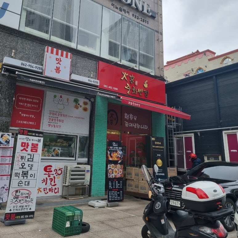 화경광주 이미지