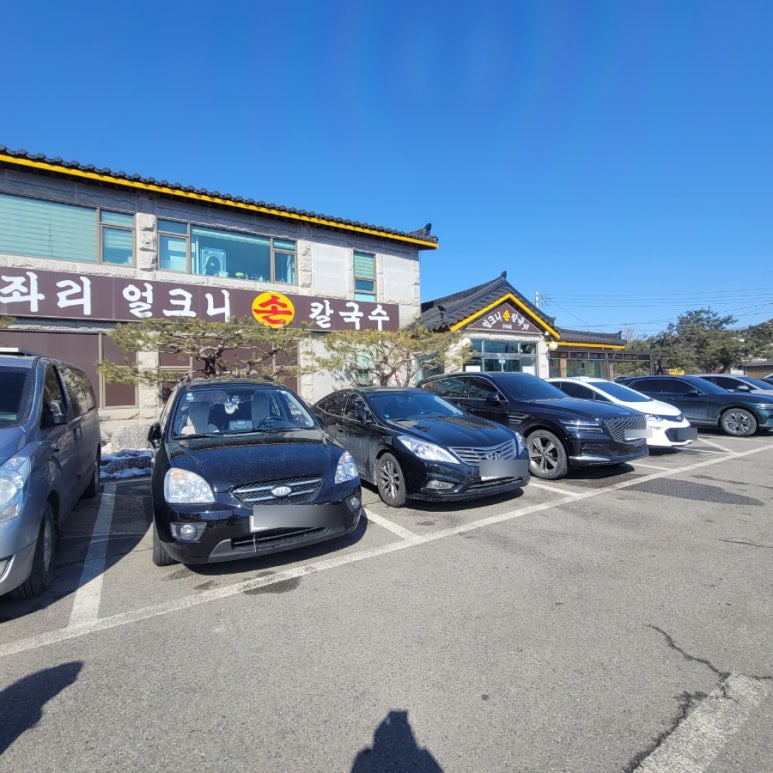 얼크니손칼국수 이미지
