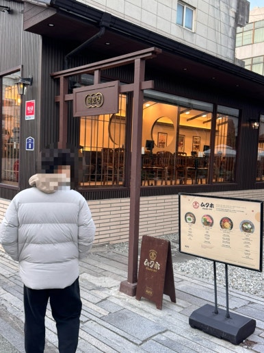 묵호정 이미지