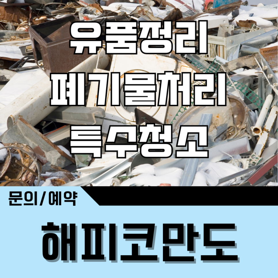 해피코인 이미지