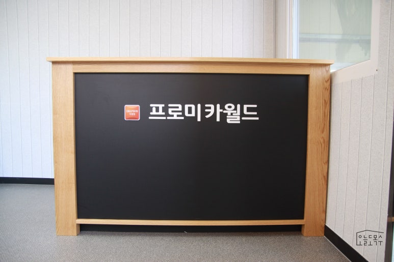 해피카자동차정비센타 이미지