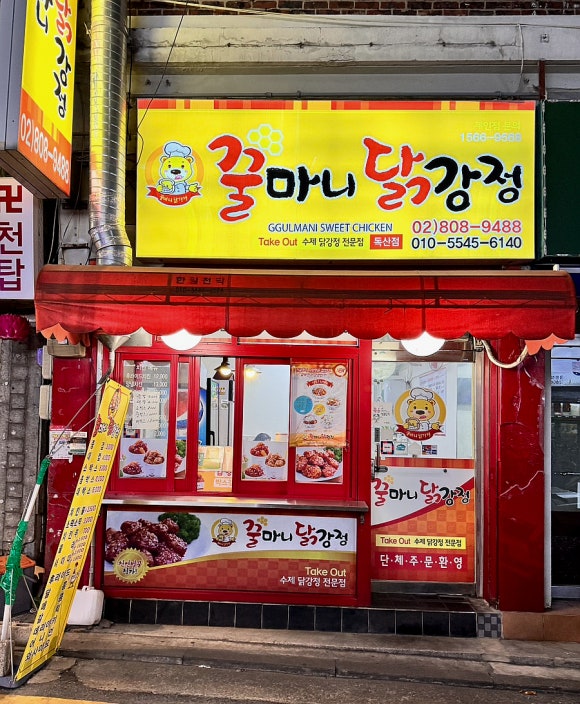 KFC 독산점 이미지