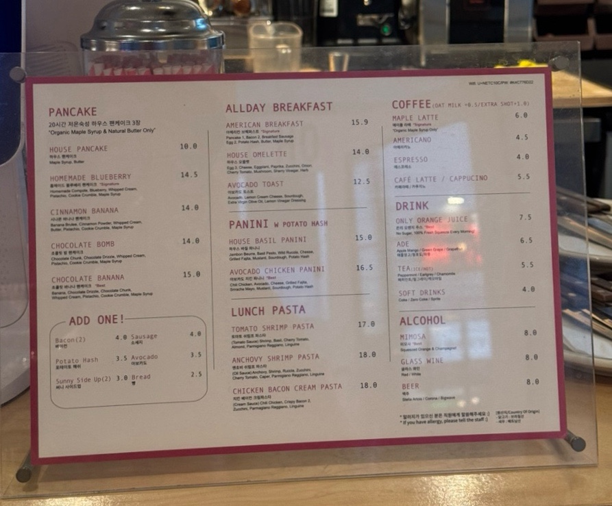 메이플런치카페 이미지
