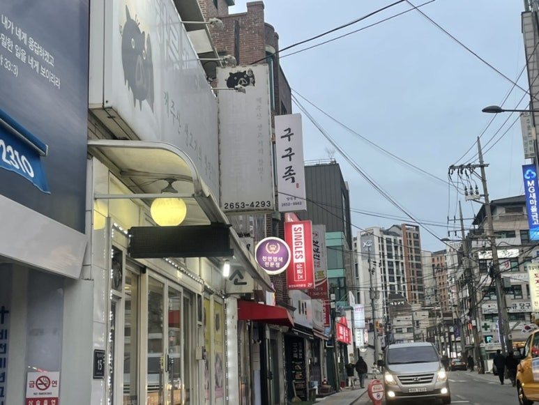 하루방똥돼지 이미지