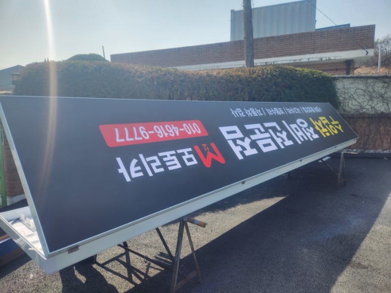 모토리카 이미지