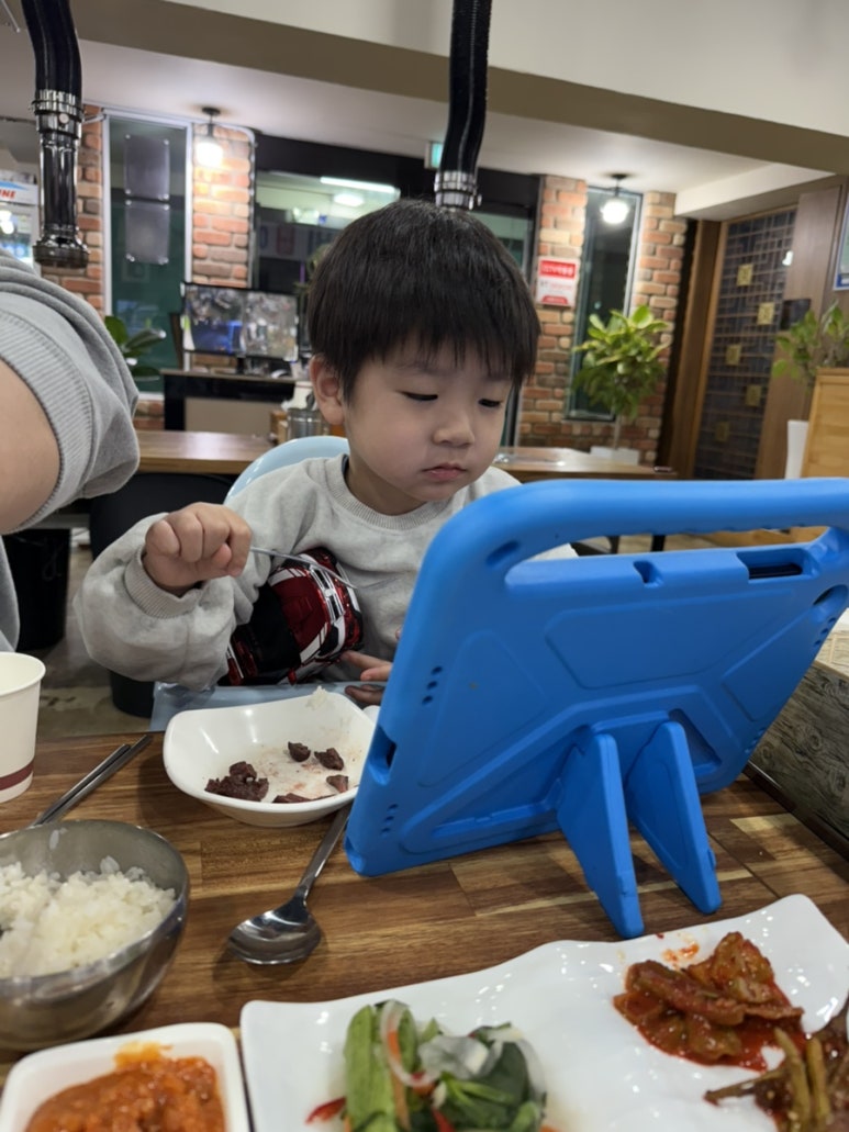 미소가숯불구이 이미지