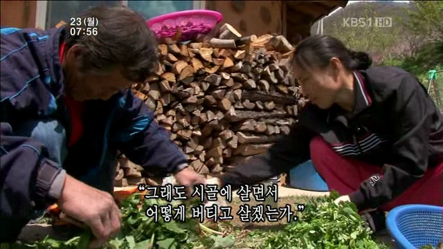 곰작골 이미지