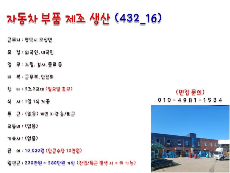 햇살인력 이미지