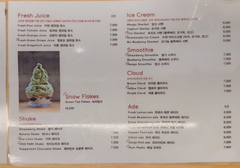 지앤디저트카페 이미지