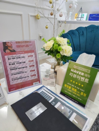바디플러스샵 이미지