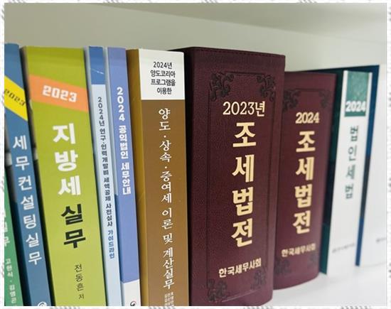 세무법인시완 이미지
