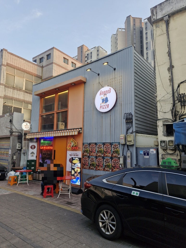 호보스피자 본점 이미지