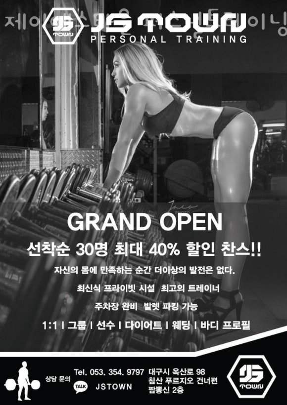 센터제이에스 이미지
