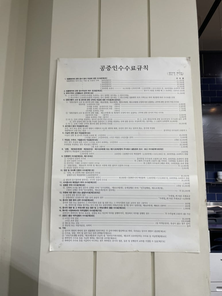 법무법인센트럴 이미지