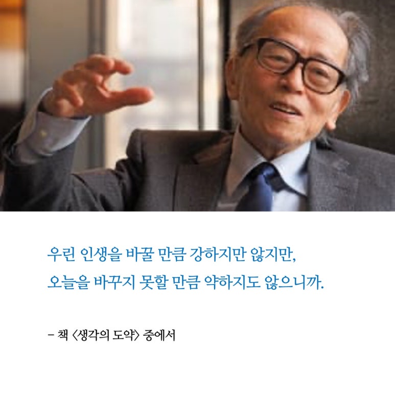 일본박사 이미지