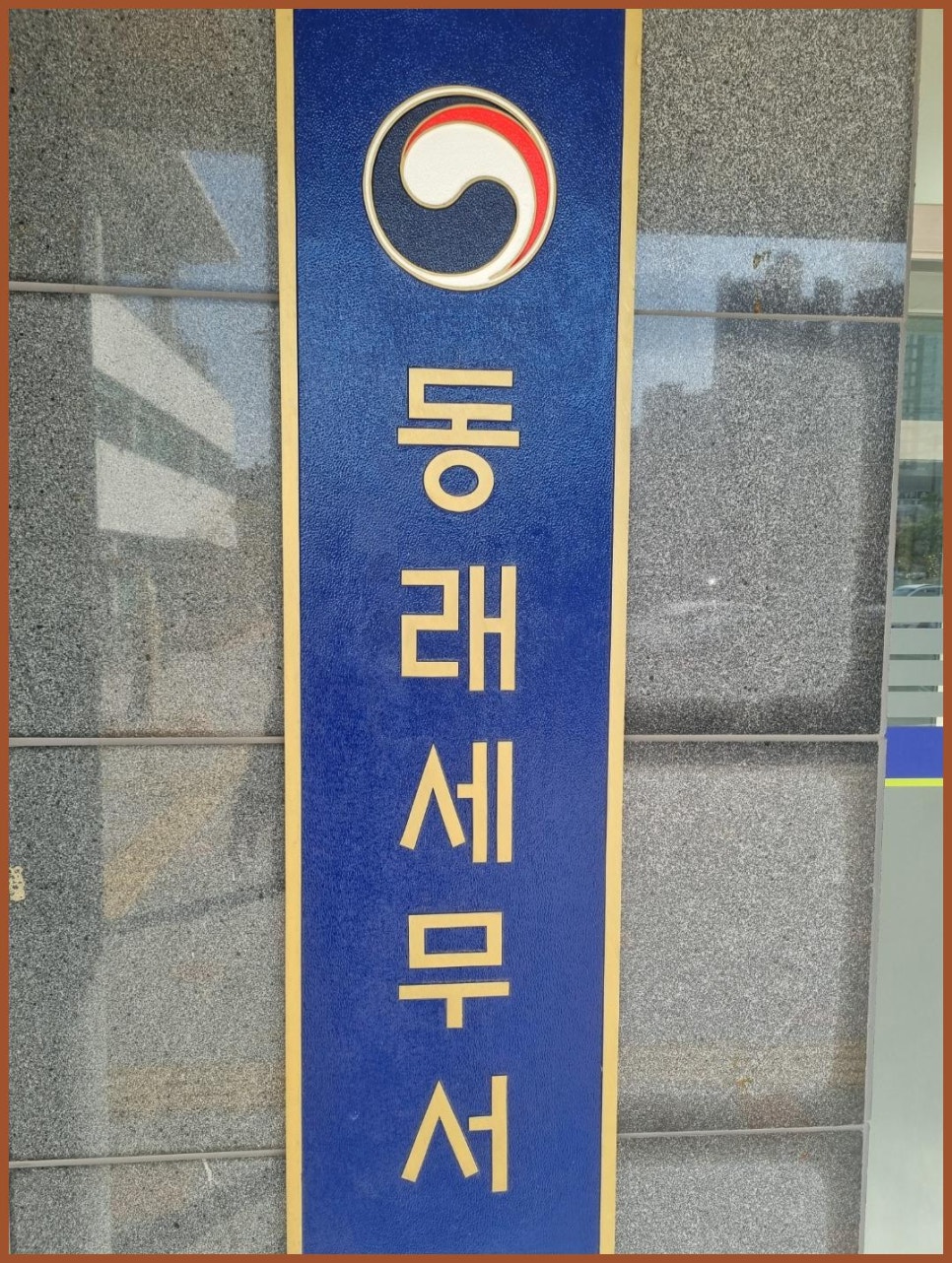 한결세무회계 이미지