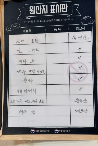 송화 진순대국 이미지