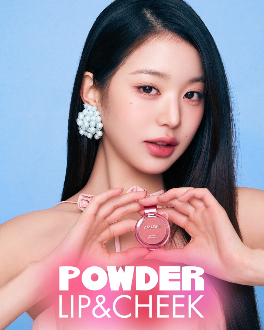 어뮤즈 이미지