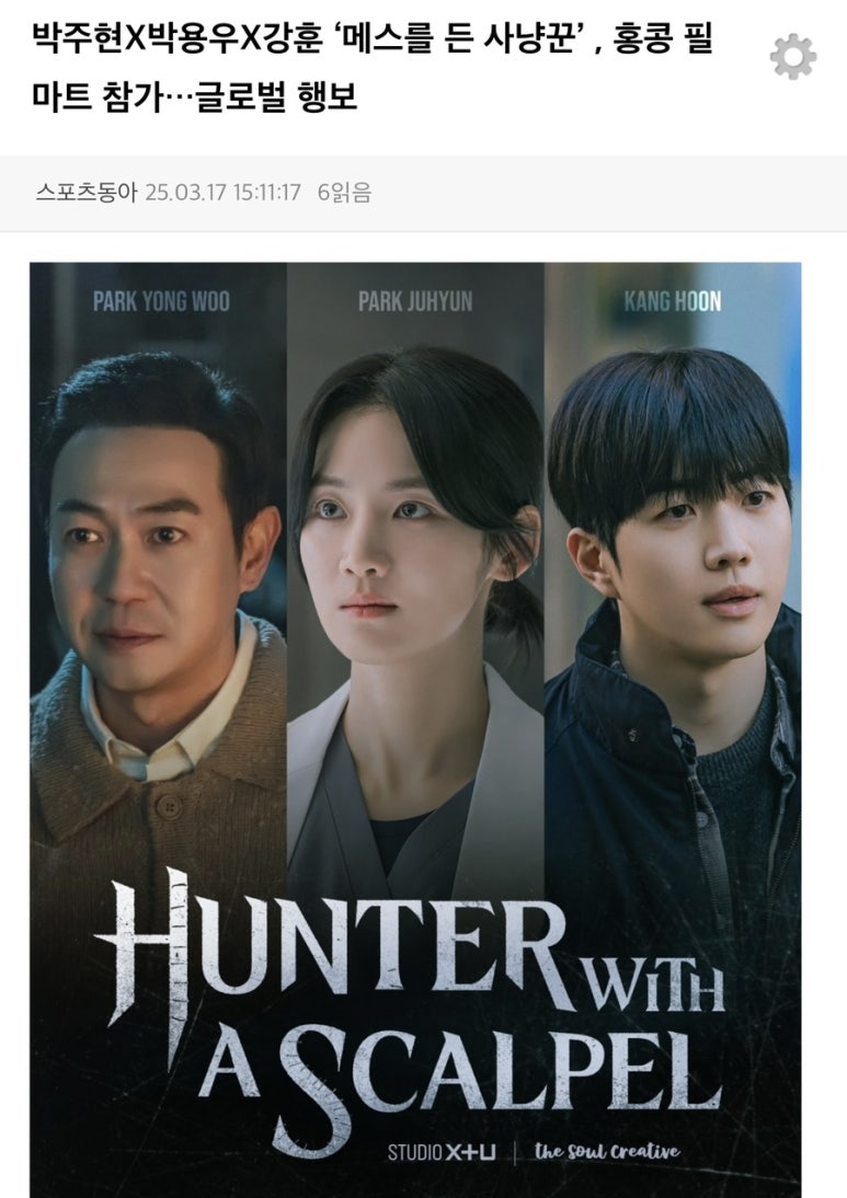 솔엔터테인먼트기획 이미지