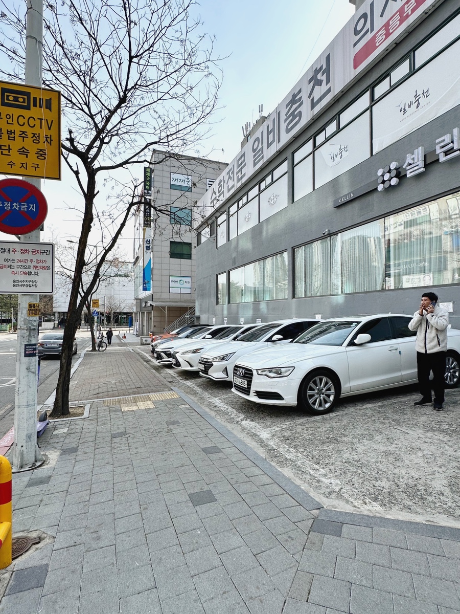 셀린의원용인 이미지