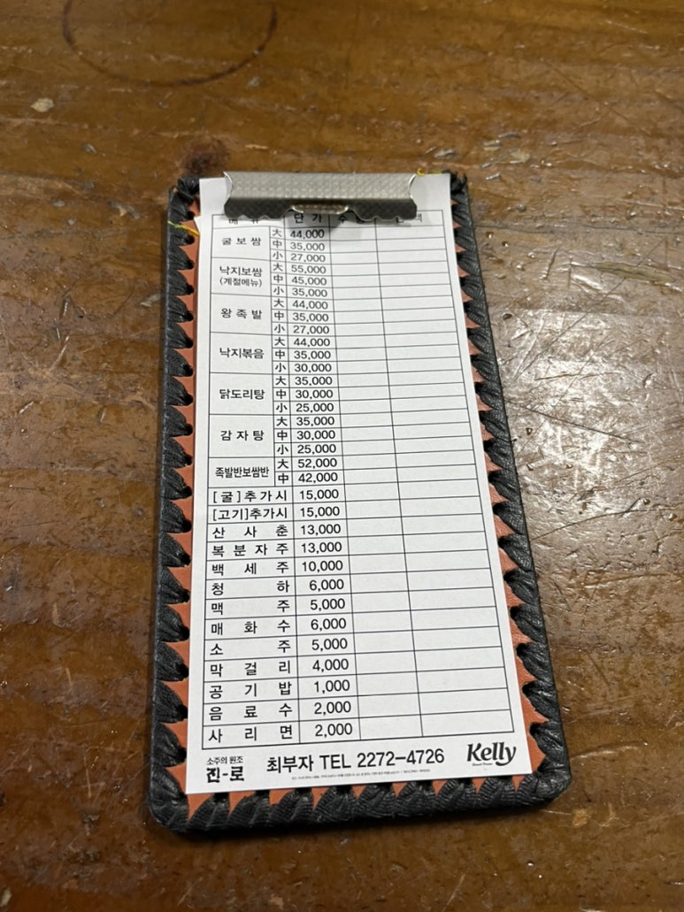 최부자왕족발 이미지