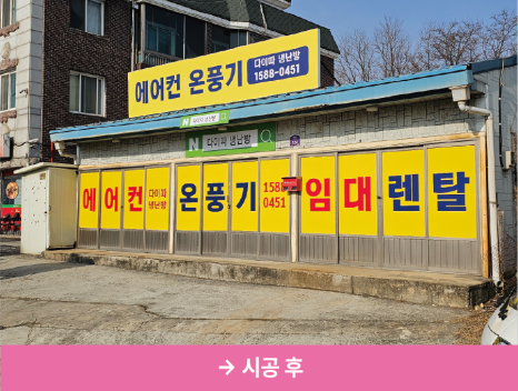 태양광고기획 이미지