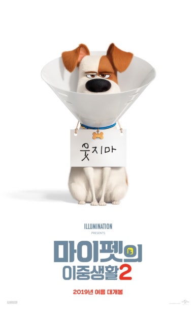 마이펫가든 이미지
