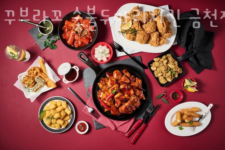 꾸브라꼬 숯불두마리치킨 이미지
