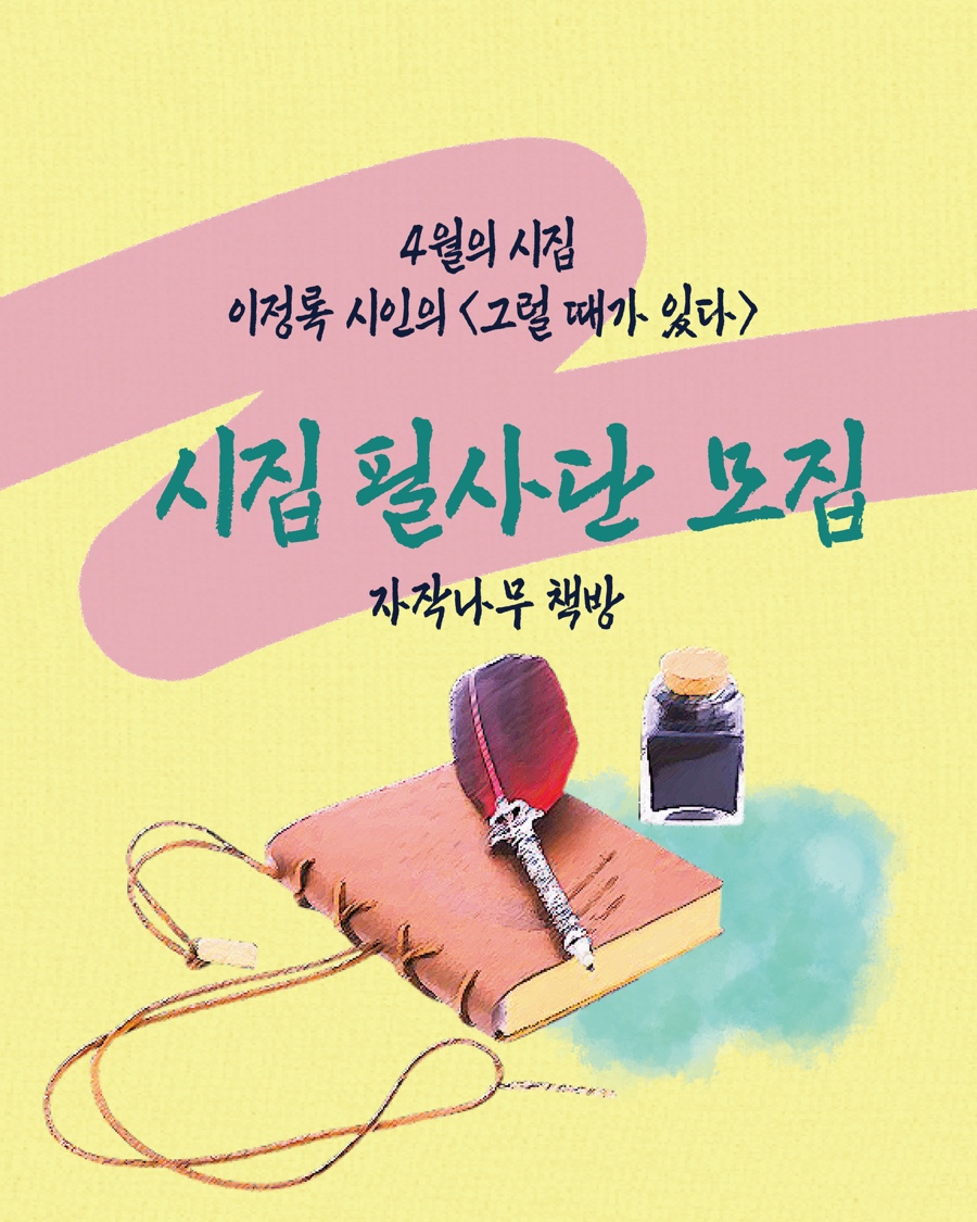 자작나무책방 이미지