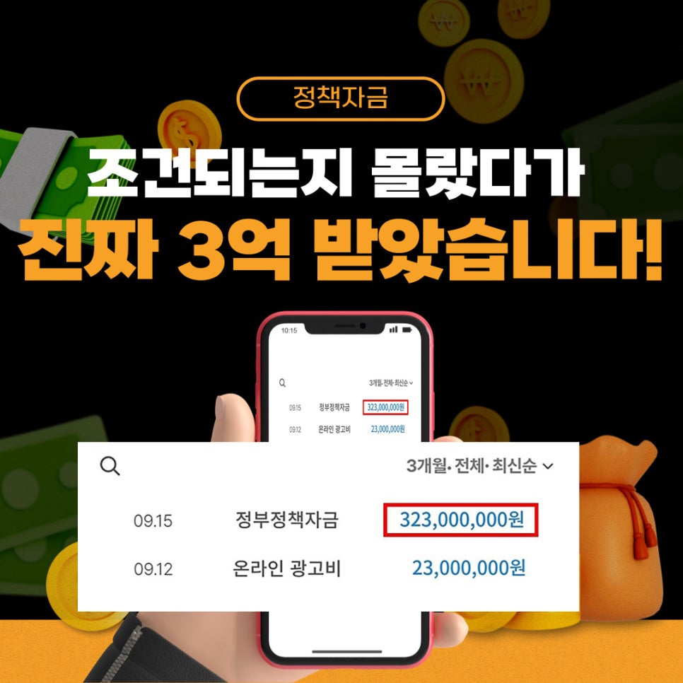이엠파트너스 이미지