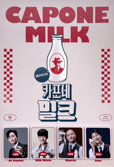 아카포네 이미지