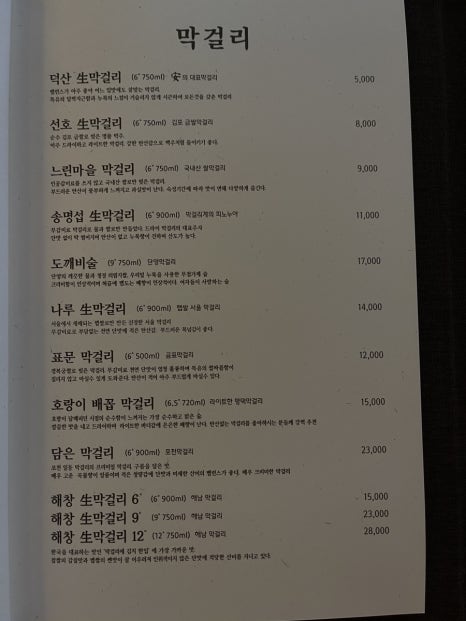 안(安) 이미지