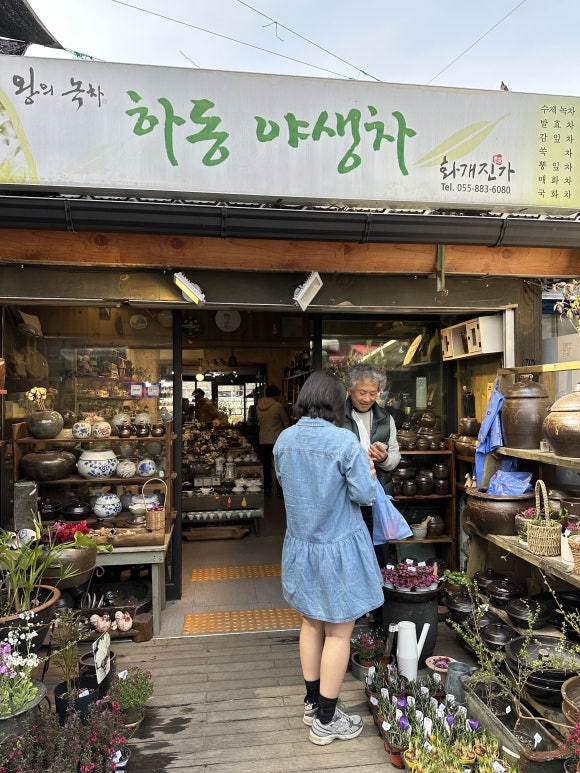 화개진가 이미지
