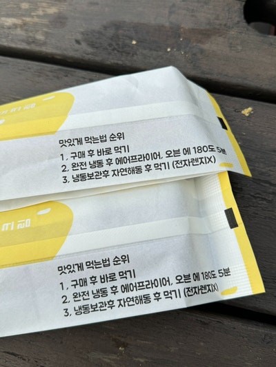 사오(베이커리) 이미지