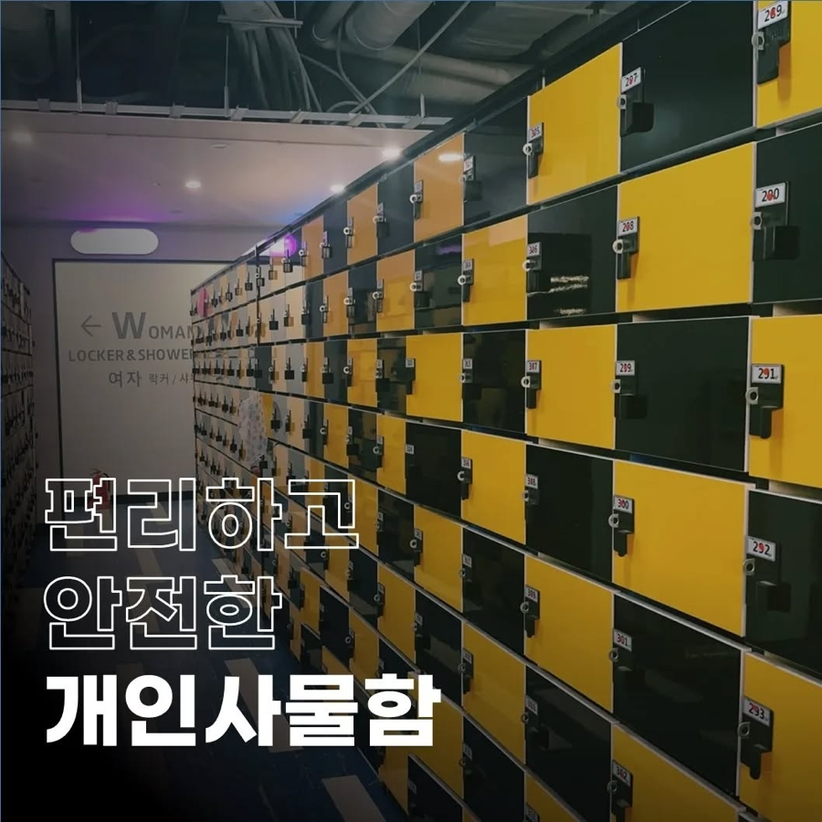바디에이원짐 이미지