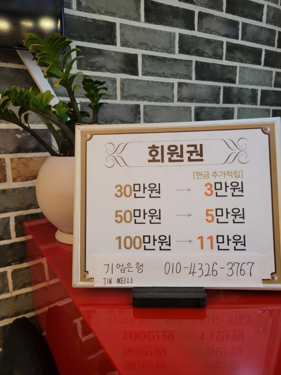 힐링체형관리 이미지