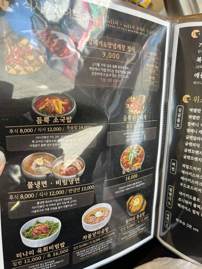삼팔공우 이미지