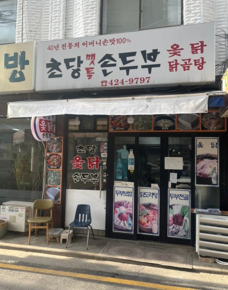 유머리방 이미지