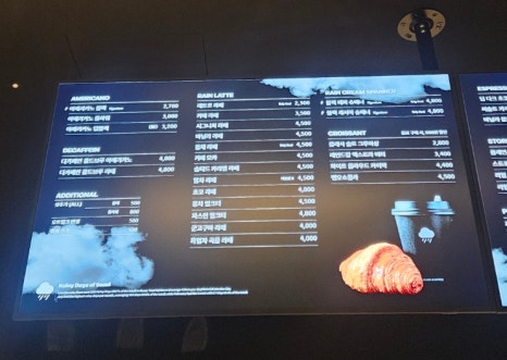 레인커피 강남직영점 이미지