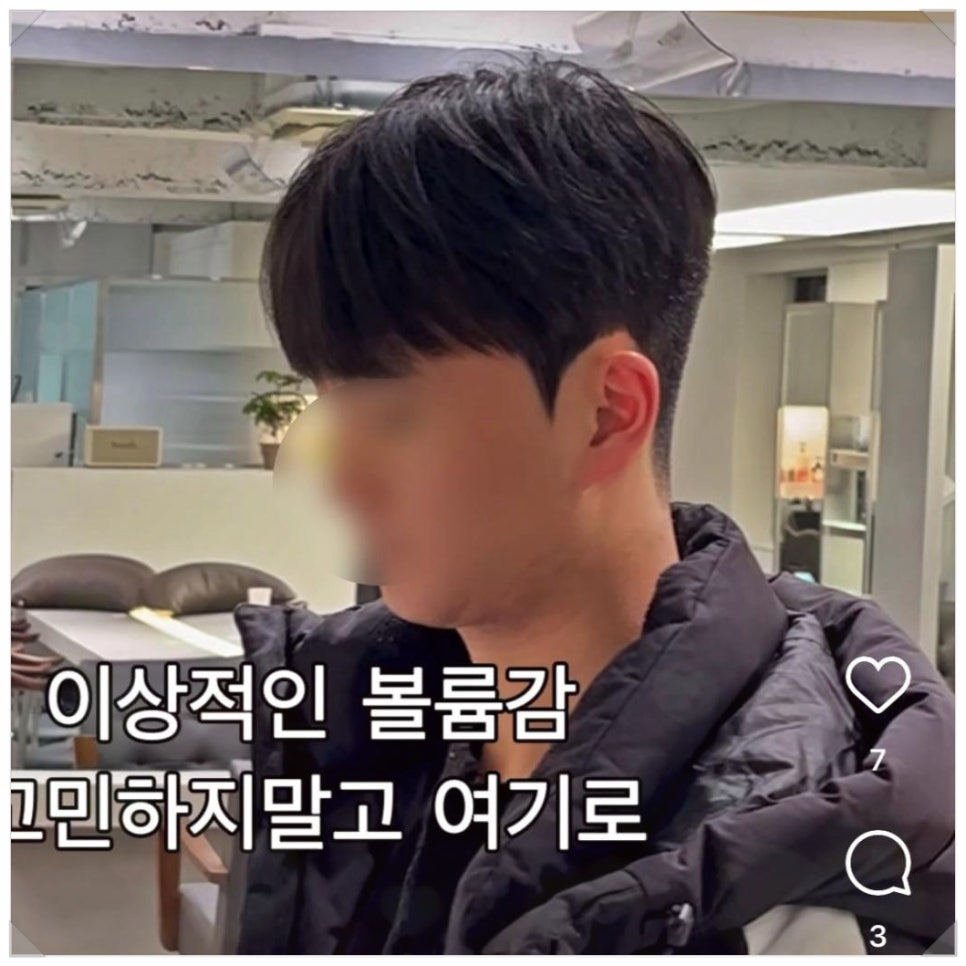 남성미용실 이미지