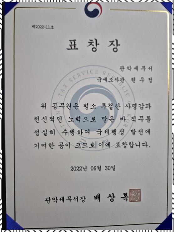 세무법인비즈택스 이미지