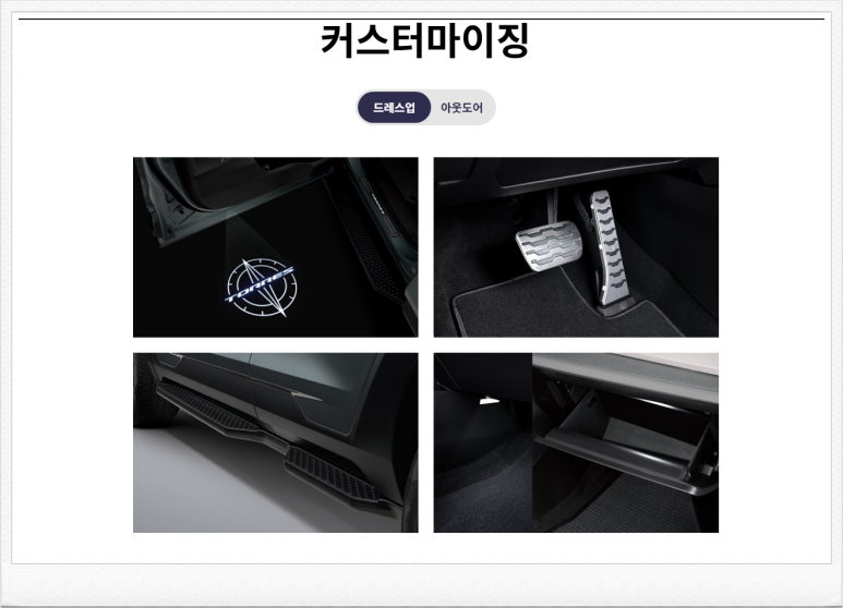 중부대리점 이미지