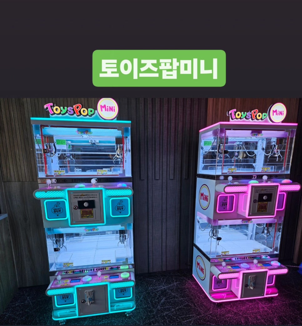 토이즈팝 이미지