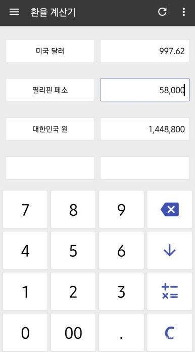 라온팩 이미지