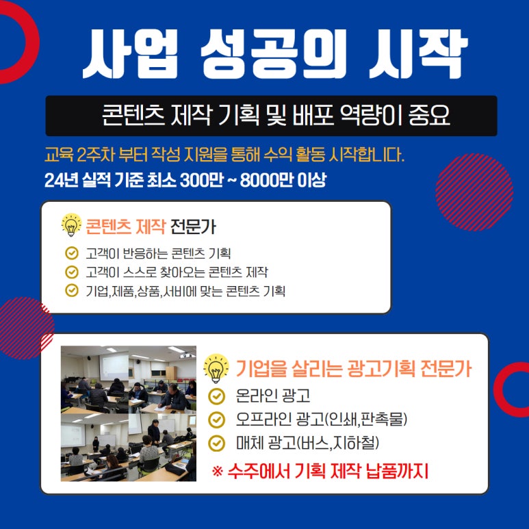 모든광고기획 이미지