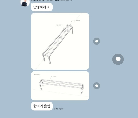 제이엠유통 이미지
