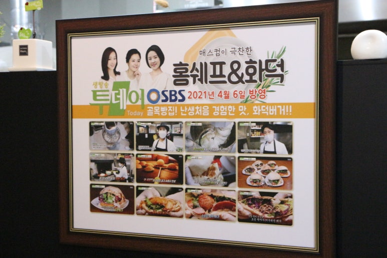 홍쉐프&화덕 이미지