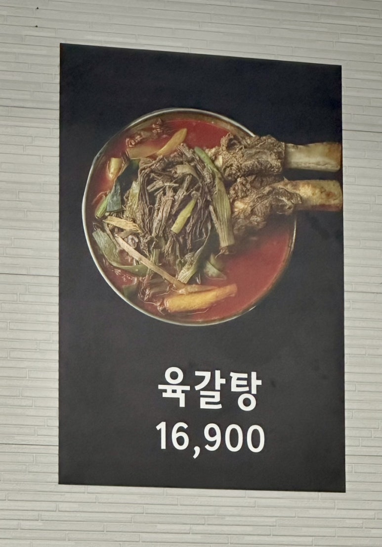 육짬 이미지