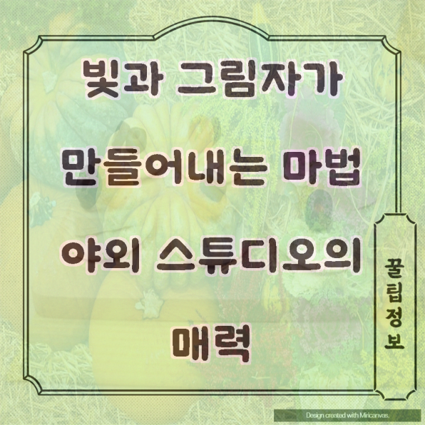 스튜디오열망 이미지