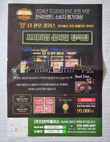 이당당 이미지